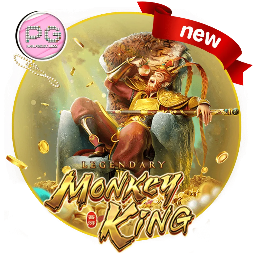 king - PG SUMO